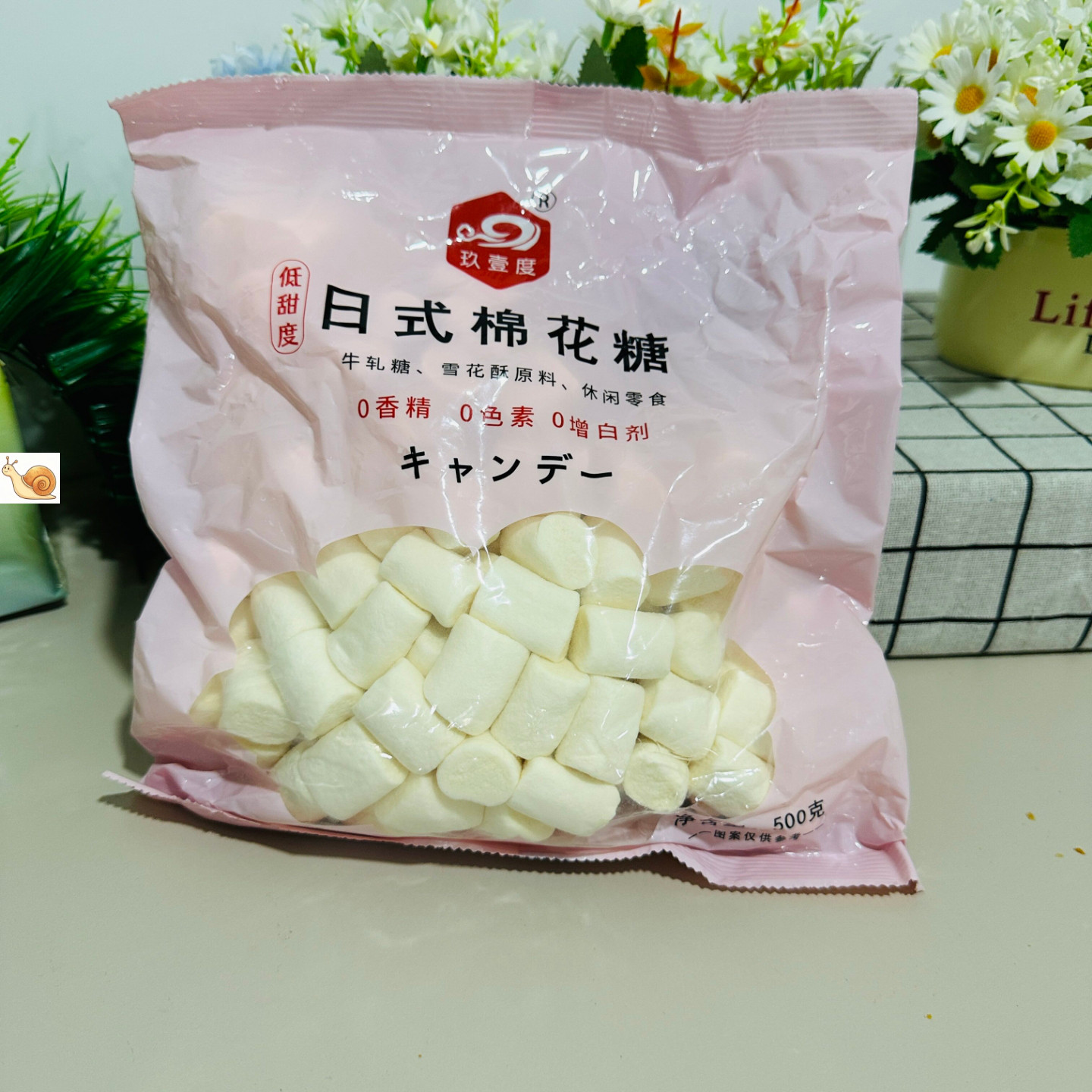 【严选】低糖棉花糖烘焙专用雪花酥牛轧糖材料原材料低糖零食自制