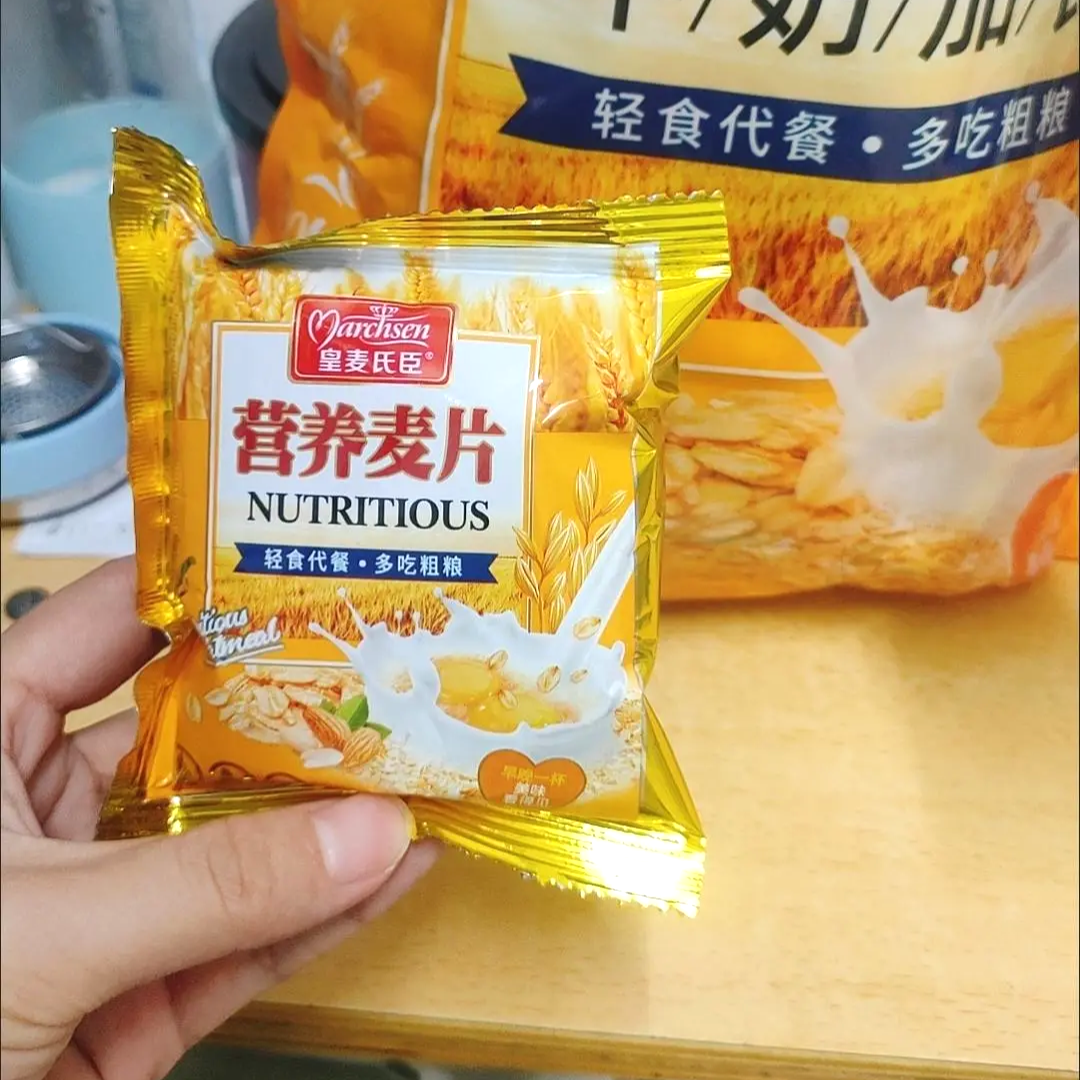 【抢】皇麦氏臣麦片奶粉甜麦片早餐冲泡袋装小袋燕麦片速食