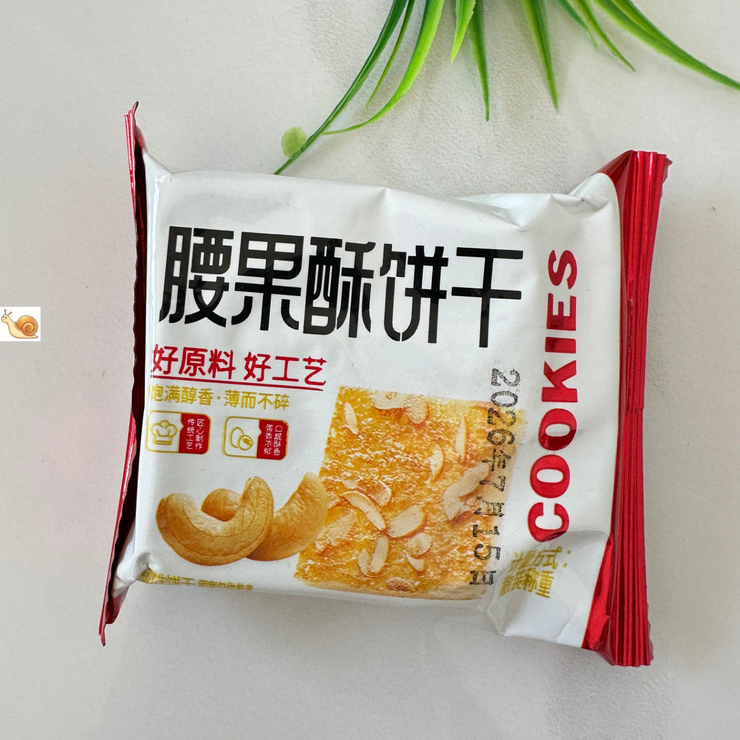 坚果酥饼干独立小包装休闲零食