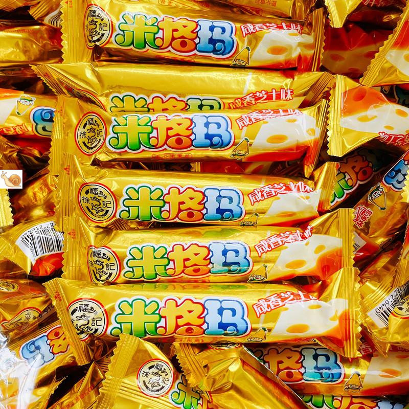 咸香芝士味米果卷散称500g蛋卷饼干膨化办公室休闲零食包邮