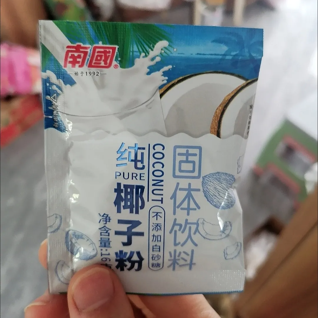 【抢】南国纯椰子粉果汁椰汁粉无添加糖椰奶厚乳粉海南产