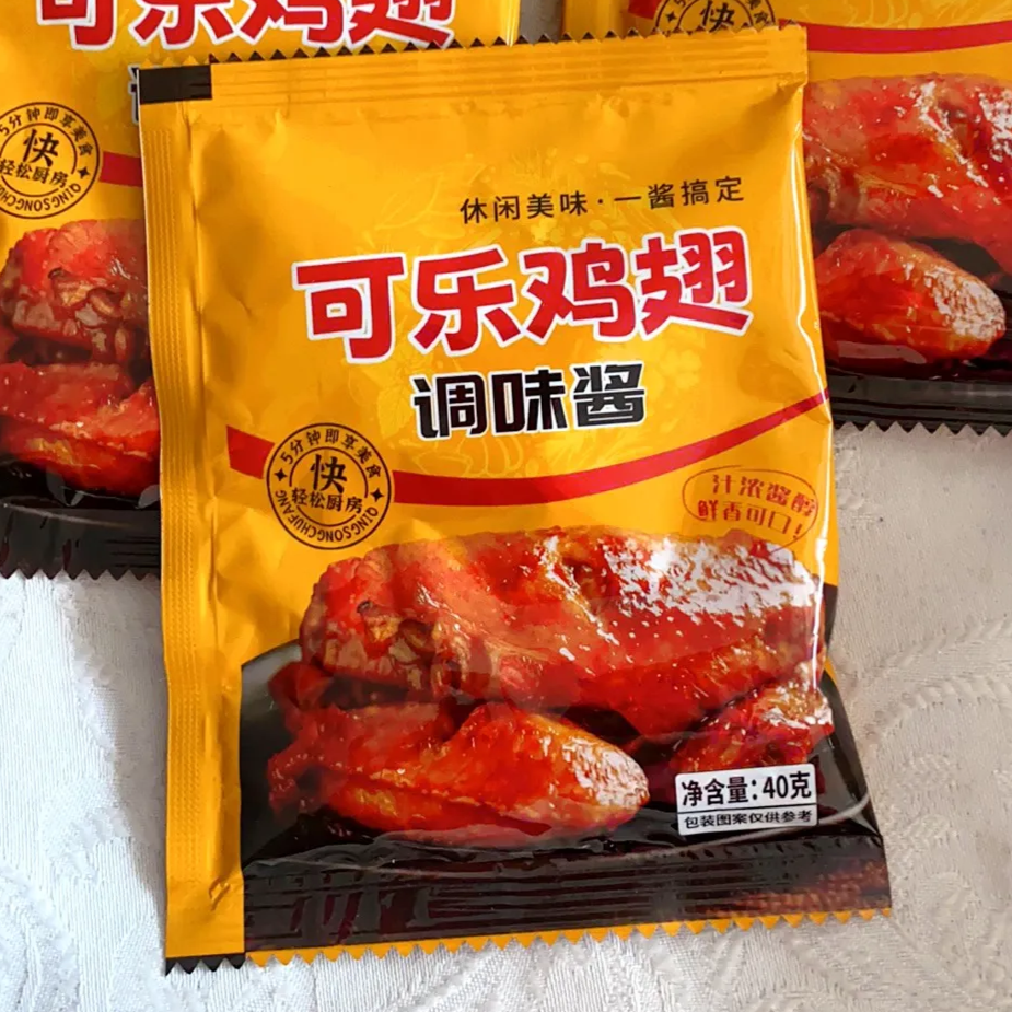 【抢】可乐鸡翅排骨鸡腿调料蜜汁鸡腿调味料包餐厅同款家用