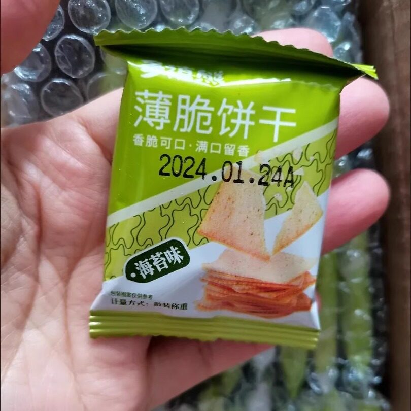 【抢】多禧熊海苔薄脆饼干整箱咸味网红办公室休闲零食食品