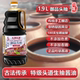 增城正果大湾灶基酱油御品头抽1.9L 瓶天然生晒酿造特级生抽豉油