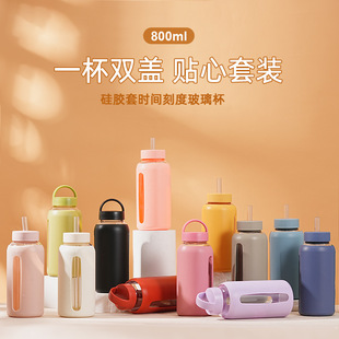 新款玻璃杯硅胶套时间刻度水杯一杯双盖800ml大容量户外水杯