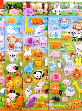 儿童立体泡泡贴纸恐龙动物汽车男孩女孩幼儿园宝宝奖励装饰小贴画