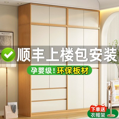全实木免拉手衣柜支持定制
