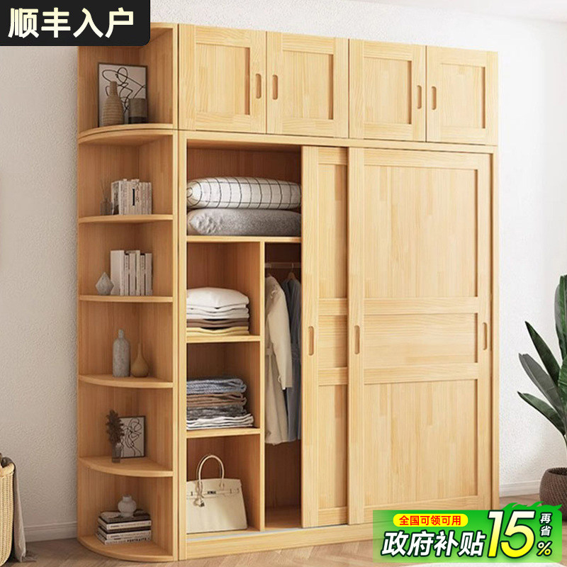 实木衣柜家用卧室松木新款2025爆款推拉门小户型原木衣橱移门柜子,住宅家具,独立衣柜,淘宝优惠券,粉丝福利购,淘宝优惠卷