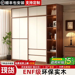 实木衣柜家用卧室简易出租房2025新款爆款免拉手可定制儿童大衣橱