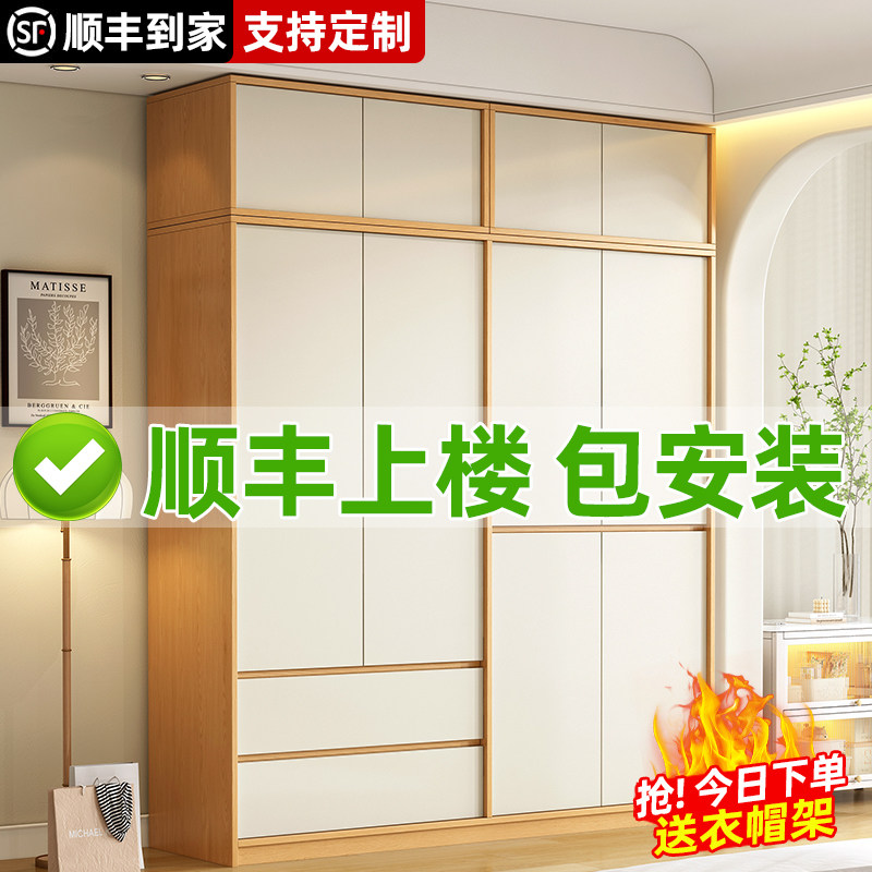 实木衣柜家用卧室简易出租房小户型定制2025新款免安装儿童大衣橱