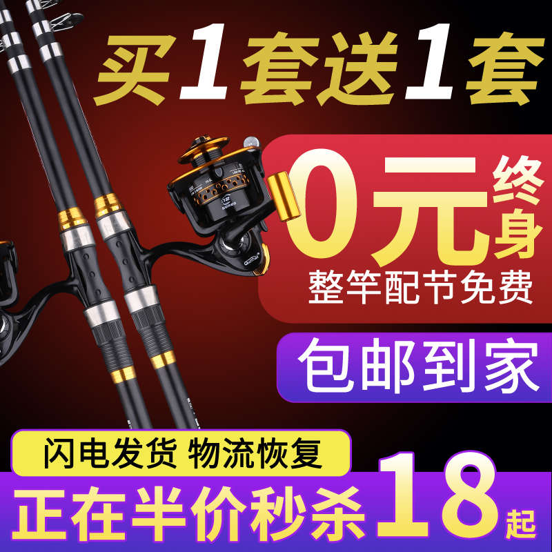 海竿套装组合钓鱼竿甩竿价全套海杆超硬抛竿装备远投竿金属轮