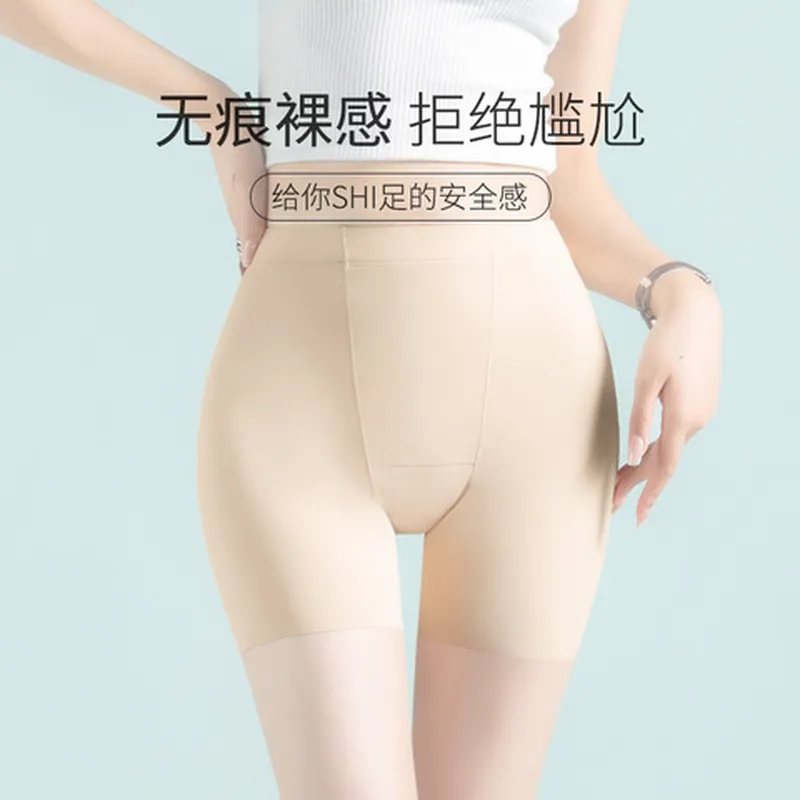 短裤夏女高弹不卷边安全裤三分透气防走光薄款加棉裆打底冰丝无痕