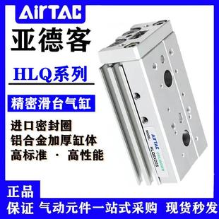 16X10X20X30X40X50X75X100SA SAS 亚德客HLS6 SB气缸 HLQ6