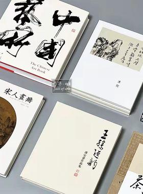 新中式样板间装饰真书客厅书房玄关桌面仿真道具书法艺术摆件饰品