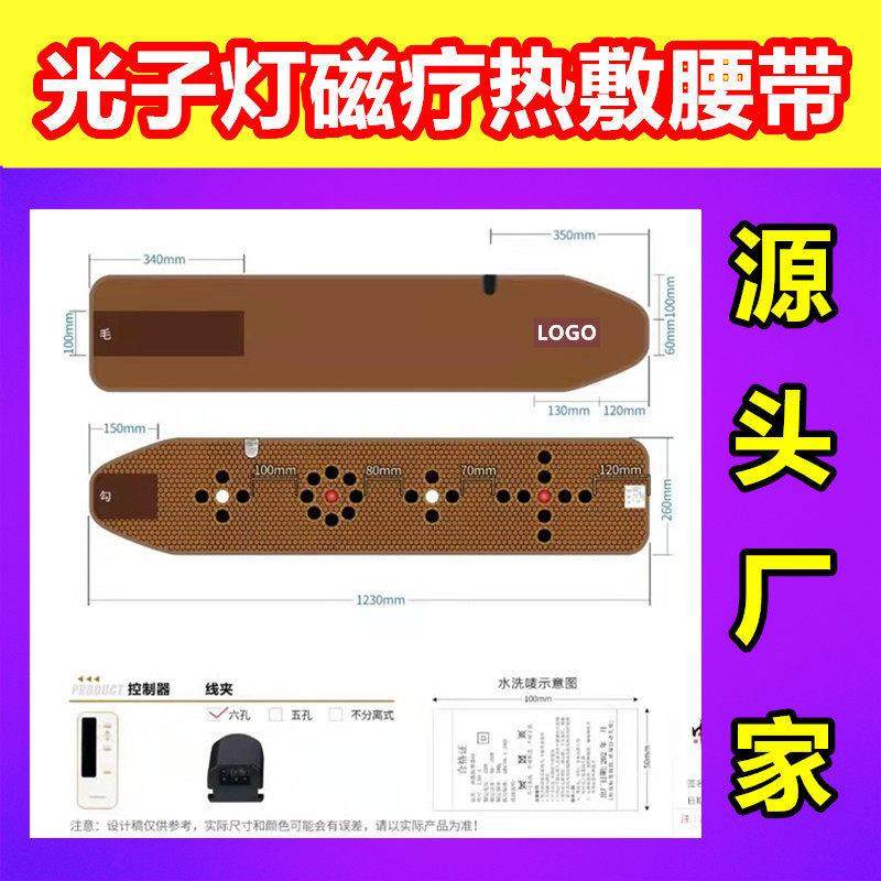 远红外线 线发热ems加热震动甩脂光子灯热敷甩脂肩颈带腰带腿带厂,个人护理/保健/按摩器材,腰椎/腰部按摩器（带）,淘宝优惠券,粉丝福利购,淘宝优惠卷
