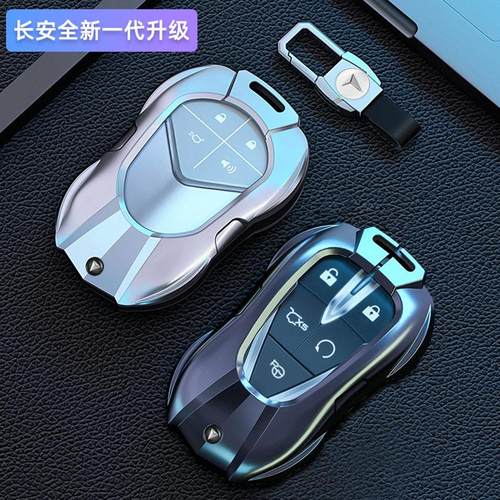 2022款长安深蓝SL03钥匙套2023款S7专用汽车高档包扣金属保护壳男