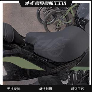 版 川崎Ninja400 原厂风格 坐垫总成 Z400前后增高原高降高改软改装