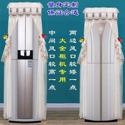专用大金空调罩2匹3匹B柜G柜帕帝能FVXF172WC-N防尘套FVXG150WC-W