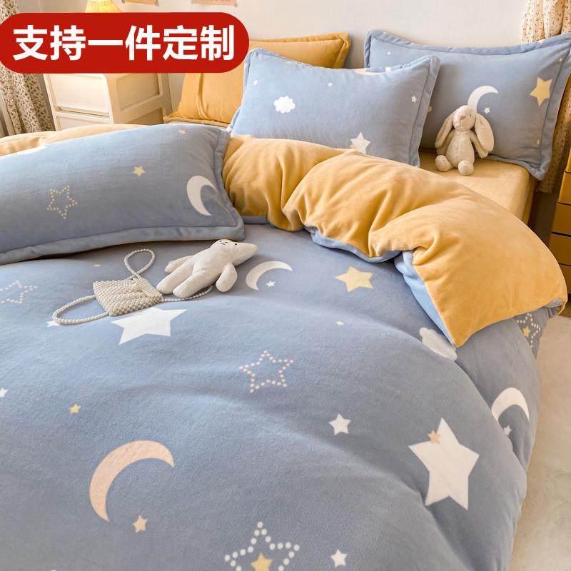 定做加厚加绒牛奶绒被罩被套1.5*2*2.3*2.5*2.2*2.4*2.48*7x7*230