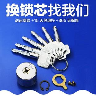 防盗门自动碰锁出租房老式 锁芯十字可换佳卫石牛锁芯航鹰宏升新多