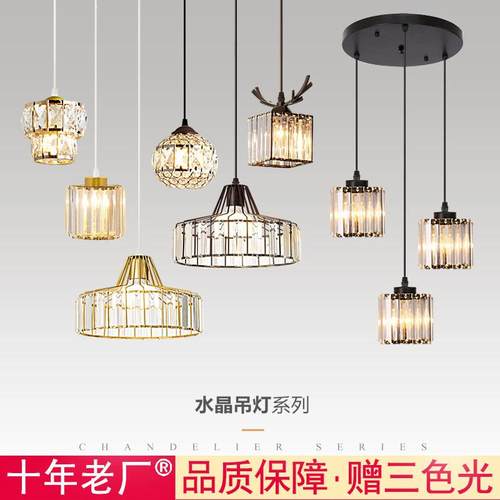 单头吊灯简约现代水晶吊灯饭厅三头走廊过道玄关吧台创意线 线小