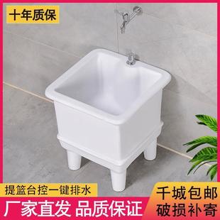 小号拖把池陶瓷正方形迷你墩布池卫生间洗拖布池槽家用阳台地拖盆