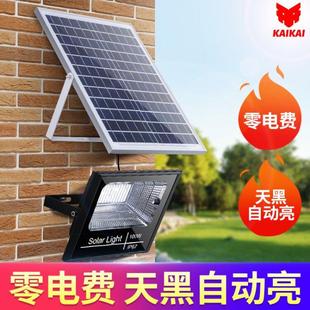 太陽能燈戶外防水庭院燈家用超亮led路燈農村室外25w大功率投光燈