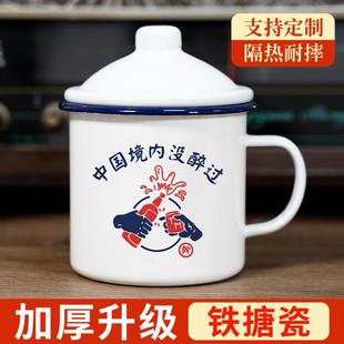 大容量啤酒杯家用加厚搪瓷杯子扎啤杯带手柄复古怀旧耐摔酒杯定制