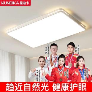 家用护眼高亮现代简约大气圆形主卧室吸顶灯客厅餐厅卧室灯具 新款