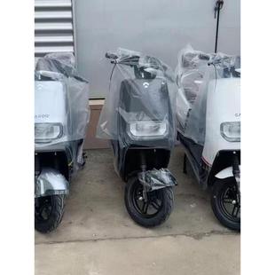 適用于金箭R350電動車外殼配件樂行巨龍塑料件燈具前圍烤漆外觀件