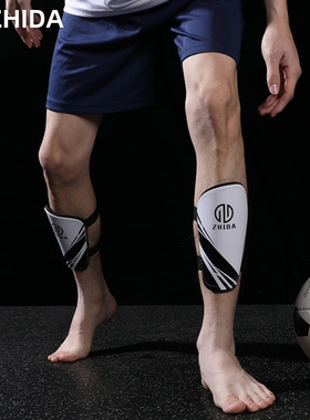 ZHIDA制达 专业固定带足球护腿板男儿童成人轻薄绑带护胫防撞档板