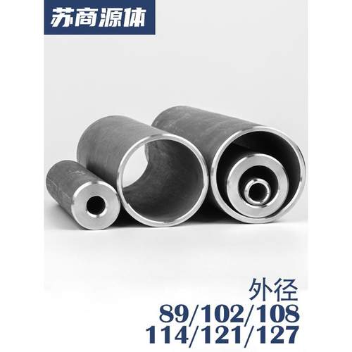 304不锈钢大圆管外径89/102/108/114/121无缝钢管 工业管零切加工