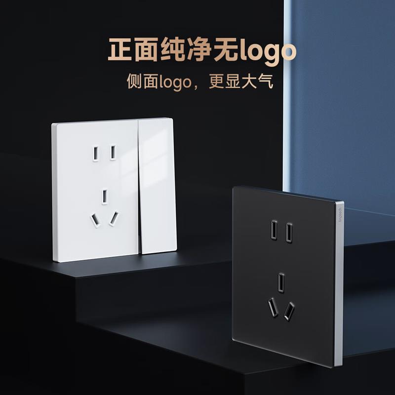 领普E3pro开关插座套装86型AG玻璃墙壁面板五孔三孔16A空调电脑插