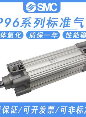 SMC轴向脚座型气缸CP96SDL32/40/50/63/80/100/125-25-75-200-300