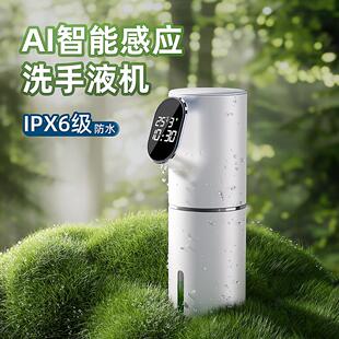自动感应洗手液机儿童泡泡洗手机电动起泡器家用智能给皂液器壁挂