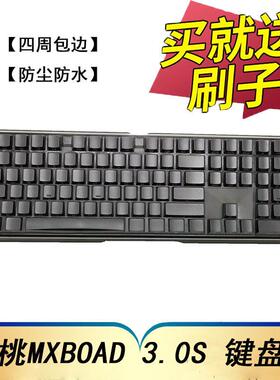 樱桃Mx3.0S G80-3870 3874机械键盘保护膜全尺寸侧面雕刻rgb108键