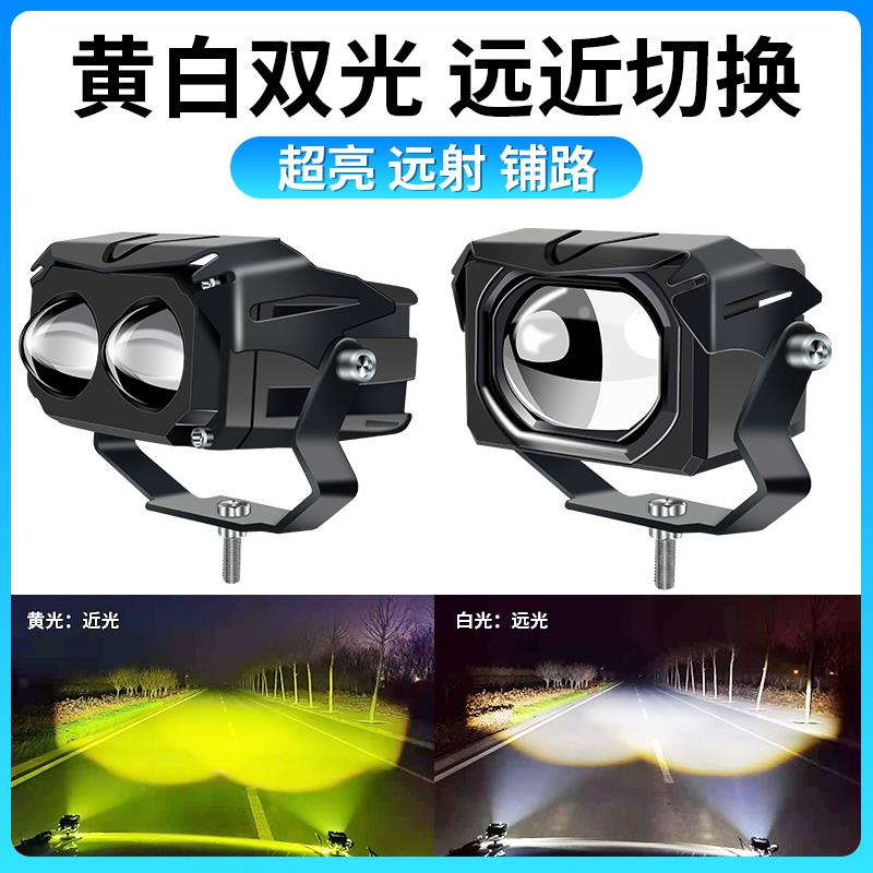 汽车LED大灯中网改装小钢炮射灯24V大货车黄白双色远近光超亮透镜