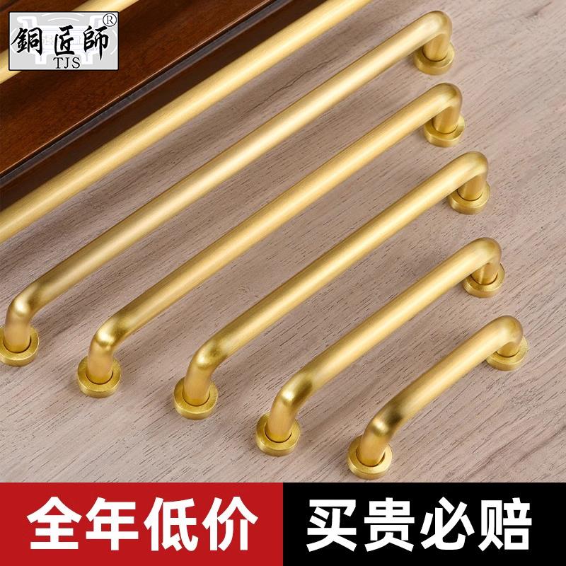 新中式金色黄铜长衣柜门拉手现代简约高档柜子推拉门把手橱柜抽屉