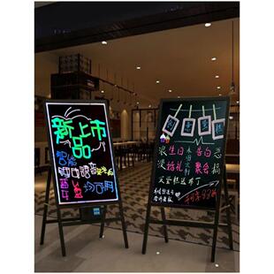 支架式小黑板餐厅奶茶店铺用美甲放门口手写菜单发光广告展示招牌