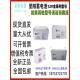 圣阳蓄电池SP12 EPS7Ah24ah65ah100ah 100机房消防主机直流屏UPS