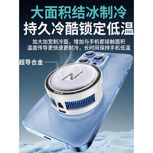 武影子X9智能温控结冰散热器20W大功率超大制冷面手机平板通用