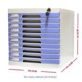 富强Fq2610A台式 文件柜多功能十层带锁抽屉式 文件柜收纳盒