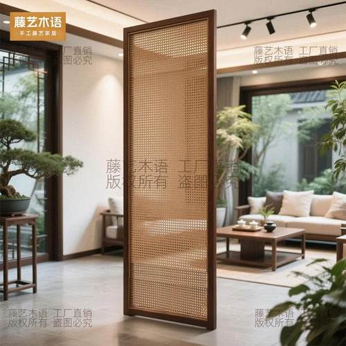新中式实木藤编屏风隔断客厅家用酒店办公室入户简易折叠移动座屏