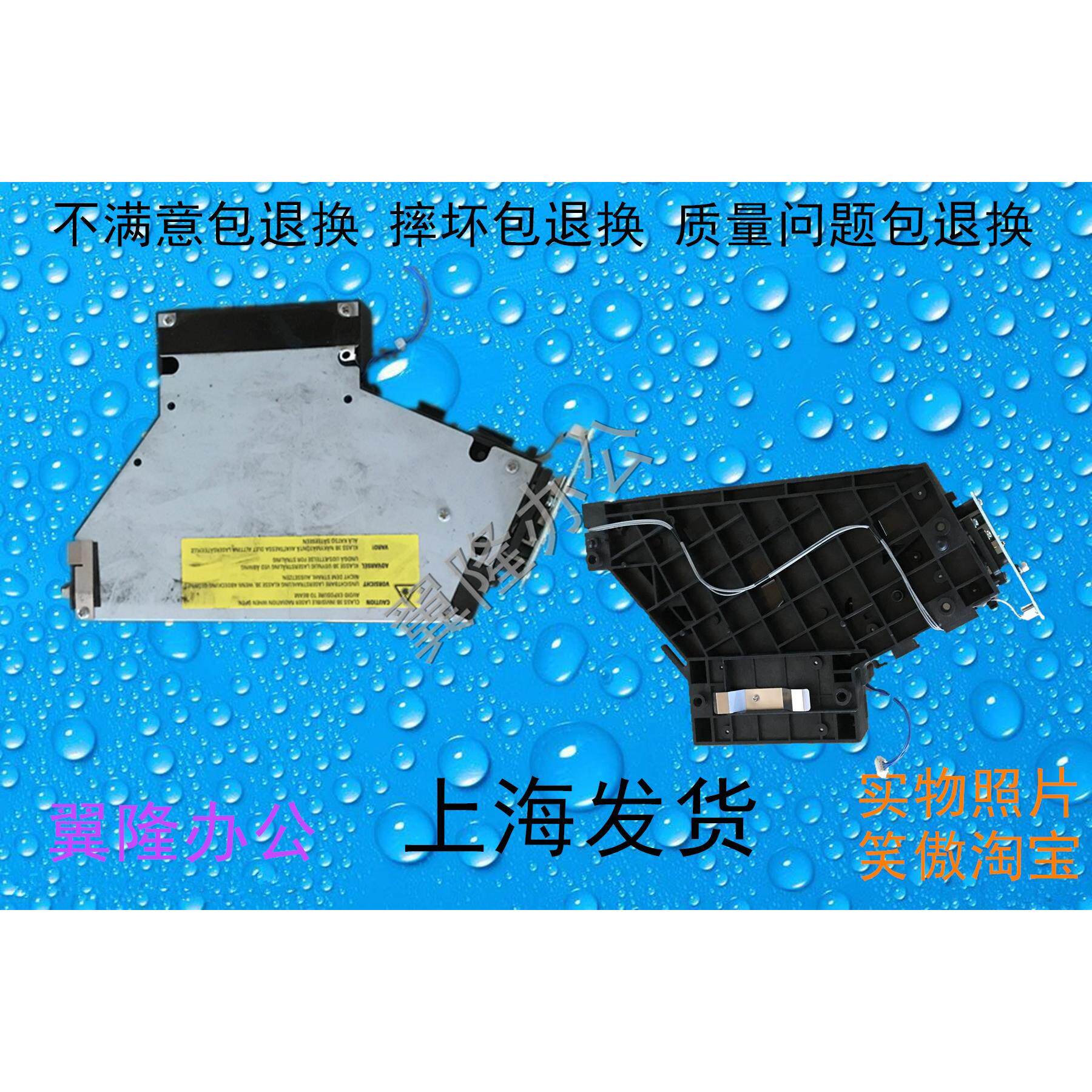 包邮富士施乐IV2060 3060 3065 3070 激光器 激光盒 促销