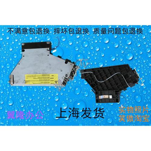 包邮富士施乐IV2060 3060 3065 3070 激光器 激光盒 促销