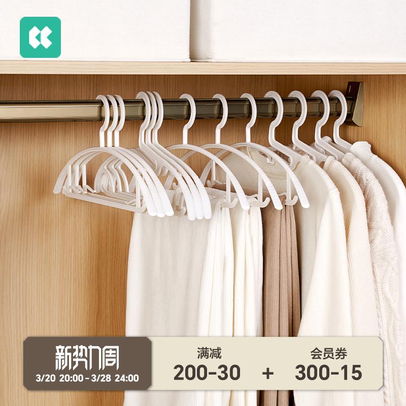 几仓无痕短颈衣架家用挂衣防肩角晾衣撑子防滑不鼓包护领挂衣撑子