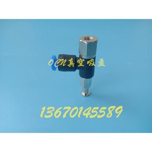 D6吸盘支架MTF MTF