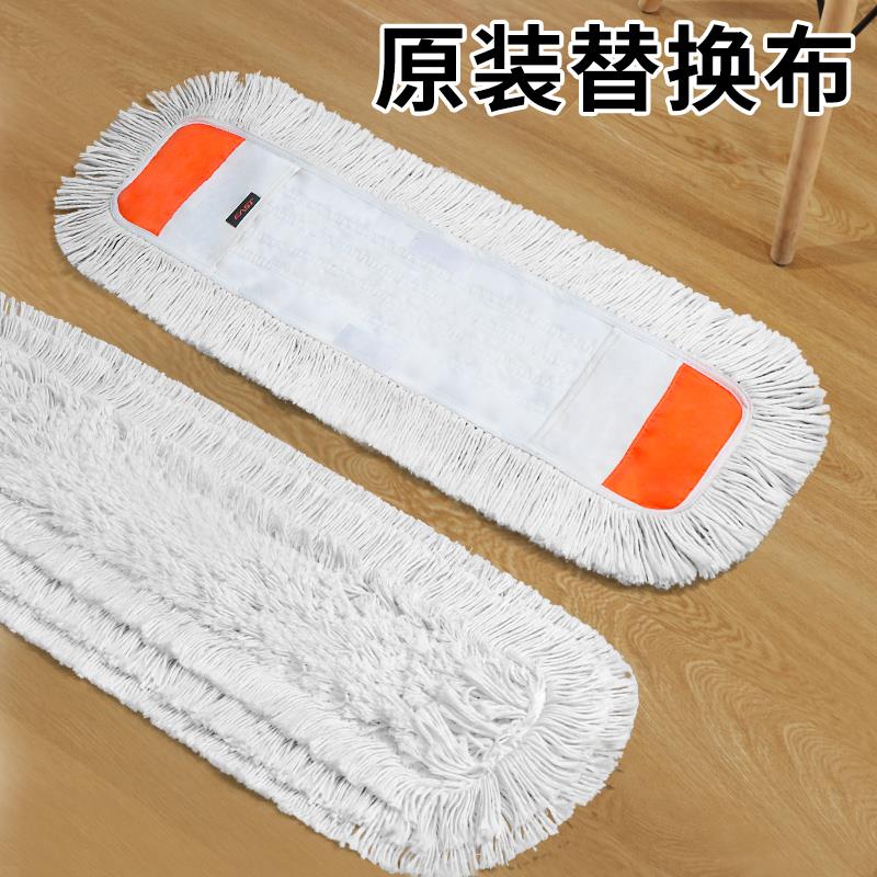 伊司达大号平板拖把替换布拖把头套式地拖毛巾55cm拖把配件尘推布