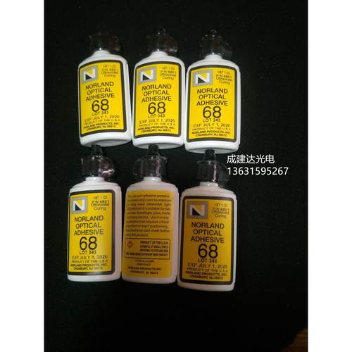美国NOA68粘合剂 胶粘剂诺兰NORLAND紫外线UV光学固化胶水noa68