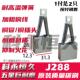 J288剪叉登高车电机碳刷压簧弹簧12.3×31.3星邦鼎力吉尼升降车